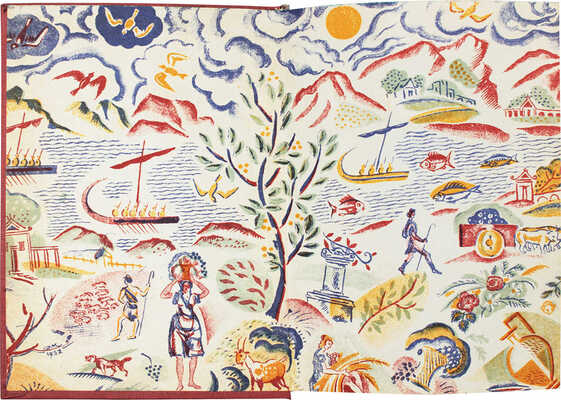 Гелиодор. Эфиопика / Вступ. статья, ред. перевода и примеч. А. Егунова; худож. Д. Митрохин. М.; Л.: Academia, 1932.